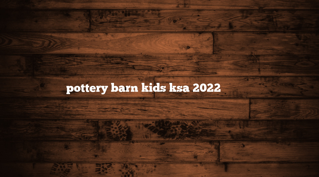 pottery barn kids ksa 2022 رموز كوبون